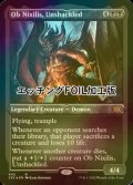 [FOIL] 解き放たれし者、オブ・ニクシリス/Ob Nixilis, Unshackled (エッチング仕様) 【英語版】 [2X2-黒R]