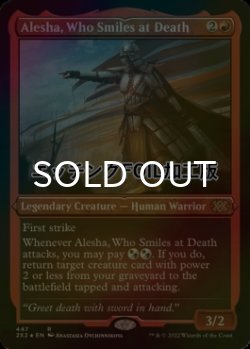 画像1: [FOIL] 死に微笑むもの、アリーシャ/Alesha, Who Smiles at Death (エッチング仕様) 【英語版】 [2X2-赤R]