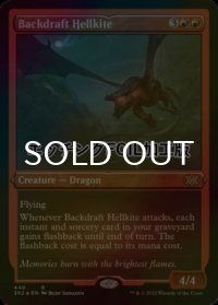 [FOIL] 逆噴射のヘルカイト/Backdraft Hellkite (エッチング仕様) 【英語版】 [2X2-赤R]