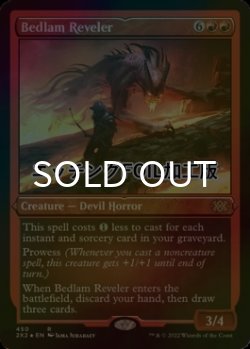 画像1: [FOIL] 騒乱の歓楽者/Bedlam Reveler (エッチング仕様) 【英語版】 [2X2-赤R]