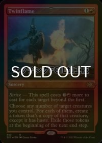 [FOIL] 双つ身の炎/Twinflame (エッチング仕様) 【英語版】 [2X2-赤R]