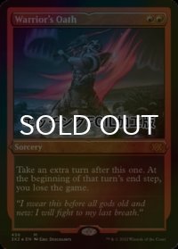 [FOIL] 戦士の誓言/Warrior's Oath (エッチング仕様) 【英語版】 [2X2-赤MR]