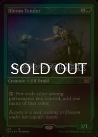 [FOIL] 花を手入れする者/Bloom Tender (エッチング仕様) 【英語版】 [2X2-緑R]