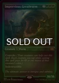 [FOIL] 動じない大ワーム/Impervious Greatwurm (エッチング仕様) 【英語版】 [2X2-緑R]