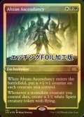 [FOIL] アブザンの隆盛/Abzan Ascendancy (エッチング仕様) 【英語版】 [2X2-金R]