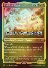 [FOIL] アラーラの子/Child of Alara (エッチング仕様) 【英語版】 [2X2-金R]