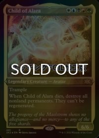 [FOIL] アラーラの子/Child of Alara (エッチング仕様) 【英語版】 [2X2-金R]