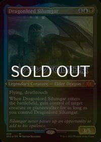 [FOIL] 龍王シルムガル/Dragonlord Silumgar (エッチング仕様) 【英語版】 [2X2-金MR]