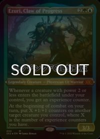 [FOIL] 進化の爪、エズーリ/Ezuri, Claw of Progress (エッチング仕様) 【英語版】 [2X2-金MR]