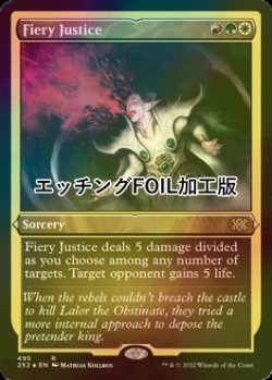 画像1: [FOIL] 焦熱の裁き/Fiery Justice (エッチング仕様) 【英語版】 [2X2-金R]