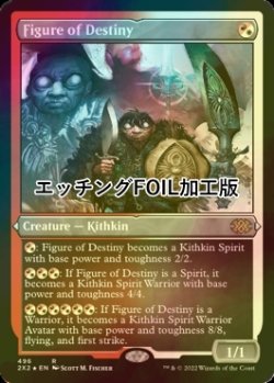 画像1: [FOIL] 運命の大立者/Figure of Destiny (エッチング仕様) 【英語版】 [2X2-金R]