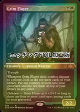 [FOIL] 残忍な剥ぎ取り/Grim Flayer (エッチング仕様) 【英語版】 [2X2-金R]