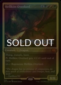 [FOIL] ヘルカイトの首領/Hellkite Overlord (エッチング仕様) 【英語版】 [2X2-金MR]