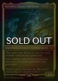 [FOIL] 幽霊の酋長、カラドール/Karador, Ghost Chieftain (エッチング仕様) 【英語版】 [2X2-金MR]