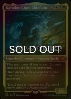 画像1: [FOIL] 幽霊の酋長、カラドール/Karador, Ghost Chieftain (エッチング仕様) 【英語版】 [2X2-金MR]