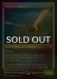 [FOIL] 厳然たるスフィンクス/Magister Sphinx (エッチング仕様) 【英語版】 [2X2-金R]