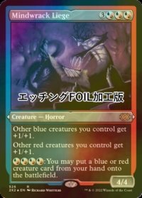 [FOIL] 精神壊しのしもべ/Mindwrack Liege (エッチング仕様) 【英語版】 [2X2-金R]