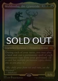 [FOIL] 墓場波、ムルドローサ/Muldrotha, the Gravetide (エッチング仕様) 【英語版】 [2X2-金MR]