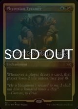 [FOIL] ファイレクシアの暴政/Phyrexian Tyranny (エッチング仕様) 【英語版】 [2X2-金R]