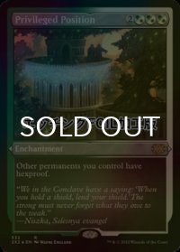 [FOIL] 特権階級/Privileged Position (エッチング仕様) 【英語版】 [2X2-金R]