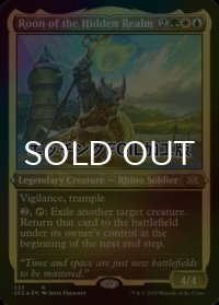[FOIL] 隠された領域のローン/Roon of the Hidden Realm (エッチング仕様) 【英語版】 [2X2-金R]