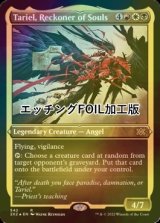 [FOIL] 魂を数える者、タリエル/Tariel, Reckoner of Souls (エッチング仕様) 【英語版】 [2X2-金R]