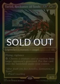 [FOIL] 魂を数える者、タリエル/Tariel, Reckoner of Souls (エッチング仕様) 【英語版】 [2X2-金R]