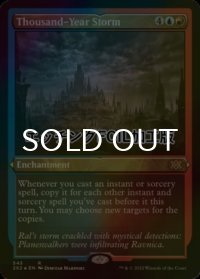 [FOIL] 千年嵐/Thousand-Year Storm (エッチング仕様) 【英語版】 [2X2-金R]