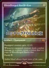 [FOIL] 血鍛冶の戦斧/Bloodforged Battle-Axe (エッチング仕様) 【英語版】 [2X2-灰R]