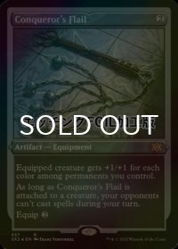 [FOIL] 征服者のフレイル/Conqueror's Flail (エッチング仕様) 【英語版】 [2X2-灰R]