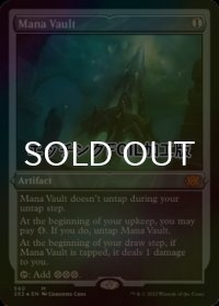 [FOIL] 魔力の櫃/Mana Vault (エッチング仕様) 【英語版】 [2X2-灰MR]