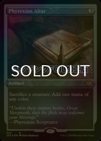 [FOIL] ファイレクシアの供犠台/Phyrexian Altar (エッチング仕様) 【英語版】 [2X2-灰R]