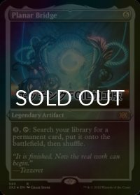 [FOIL] 次元橋/Planar Bridge (エッチング仕様) 【英語版】 [2X2-灰R]
