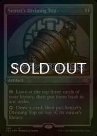 [FOIL] 師範の占い独楽/Sensei's Divining Top (エッチング仕様) 【英語版】 [2X2-灰R]