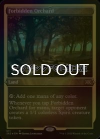 [FOIL] 禁忌の果樹園/Forbidden Orchard (エッチング仕様) 【英語版】 [2X2-土地R]