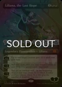 [FOIL] 最後の望み、リリアナ/Liliana, the Last Hope (全面アート版・テクスチャー仕様) 【英語版】 [2X2-黒MR]