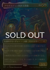 [FOIL] アウグスティン四世大判事/Grand Arbiter Augustin IV (全面アート・海外産ブースター版) 【日本語版】 [2X2-金R]