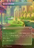 [FOIL] セレズニアの聖域/Selesnya Sanctuary (全面アート・海外産ブースター版) 【日本語版】 [2X2-土地U]