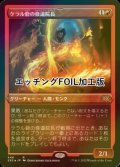 [FOIL] ケラル砦の修道院長/Abbot of Keral Keep (エッチング仕様) 【日本語版】 [2X2-赤R]