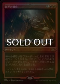 [FOIL] 神々の憤怒/Anger of the Gods (エッチング仕様) 【日本語版】 [2X2-赤R]