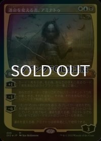 [FOIL] 運命を変える者、アミナトゥ/Aminatou, the Fateshifter (エッチング仕様) 【日本語版】 [2X2-金MR]