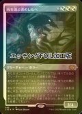 [FOIL] 死を運ぶ者のしもべ/Deathbringer Liege (エッチング仕様) 【日本語版】 [2X2-金R]