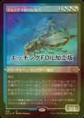 [FOIL] エレンドラ谷のしもべ/Glen Elendra Liege (エッチング仕様) 【日本語版】 [2X2-金R]