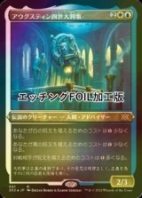 [FOIL] アウグスティン四世大判事/Grand Arbiter Augustin IV (エッチング仕様) 【日本語版】 [2X2-金R]