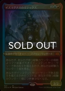 画像1: [FOIL] イズマグナスのミジックス/Mizzix of the Izmagnus (エッチング仕様) 【日本語版】 [2X2-金MR]