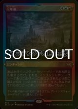 [FOIL] 千年嵐/Thousand-Year Storm (エッチング仕様) 【日本語版】 [2X2-金R]