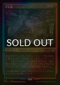 [FOIL] 千年嵐/Thousand-Year Storm (エッチング仕様) 【日本語版】 [2X2-金R]