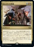 ジェスカイの隆盛/Jeskai Ascendancy 【日本語版】 [2X2-金R]