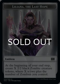 画像1: 最後の望み、リリアナ/LILIANA, THE LAST HOPE 【英語版】 [2X2-トークン]