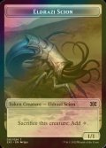 [FOIL] エルドラージ・末裔/ELDRAZI SCION 【英語版】 [2X2-トークン]